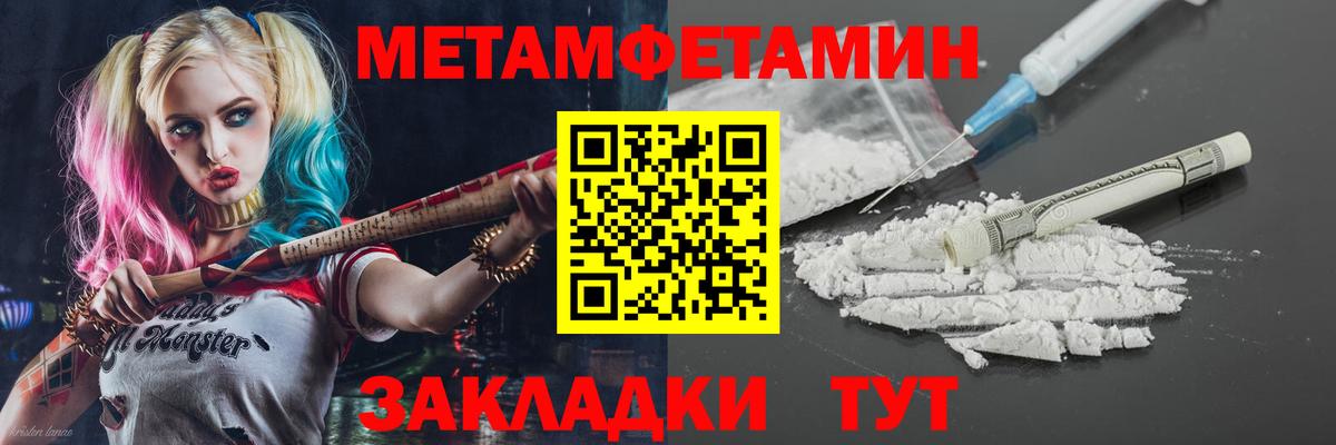 Амфетамин  Вход с VPN  Амфетамин  АМФЕТАМИН VHQ  Мирный 