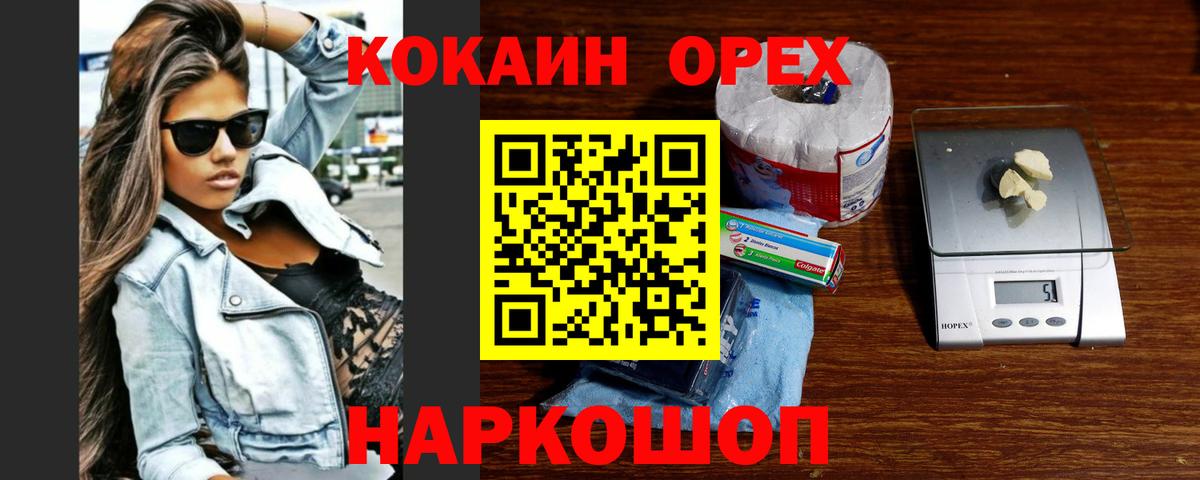 Cocaine Боливия Мирный
