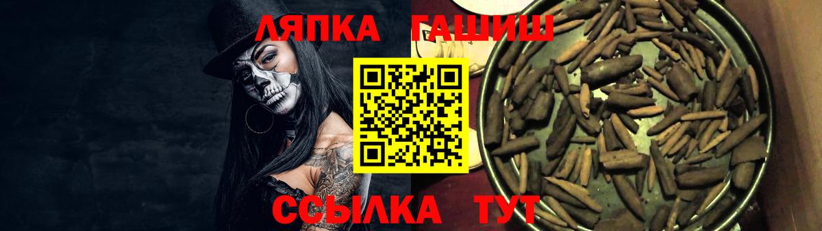 ГАШИШ гарик  ГАШ гашик  Мирный  ГАШИШ  Вход с VPN 