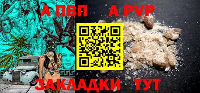 мяу мяу кристалл Заволжье
