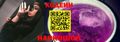 мяу мяу кристалл Заволжье