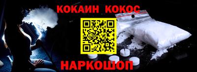 мяу мяу кристалл Заволжье