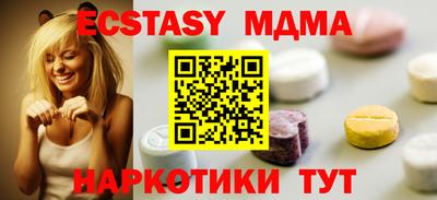 мяу мяу кристалл Заволжье