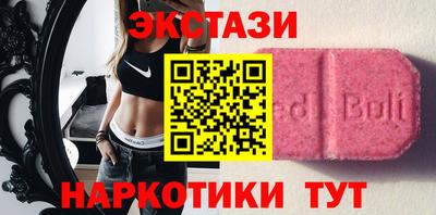 ECSTASY Заводоуковск