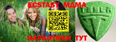 ECSTASY Заводоуковск