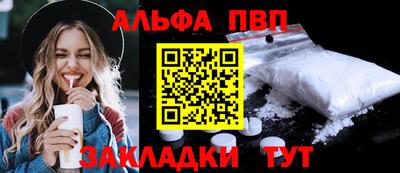 мяу мяу кристалл Заволжье