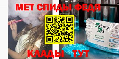 мяу мяу кристалл Заволжье