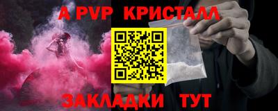 jwh Жуковский