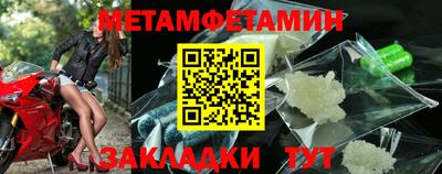 jwh Жуковский