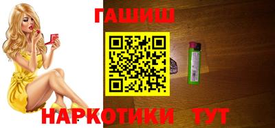 мяу мяу кристалл Заволжье