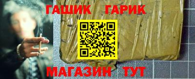 мяу мяу кристалл Заволжье