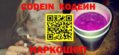 мяу мяу кристалл Заволжье