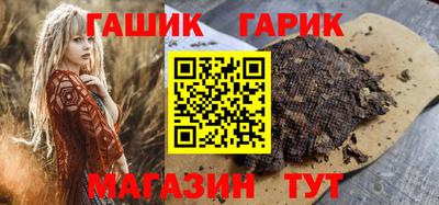мяу мяу кристалл Заволжье