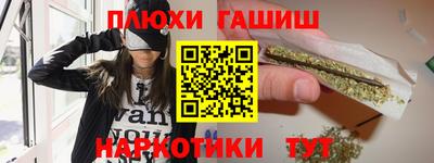 мяу мяу кристалл Заволжье