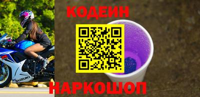 мяу мяу кристалл Заволжье