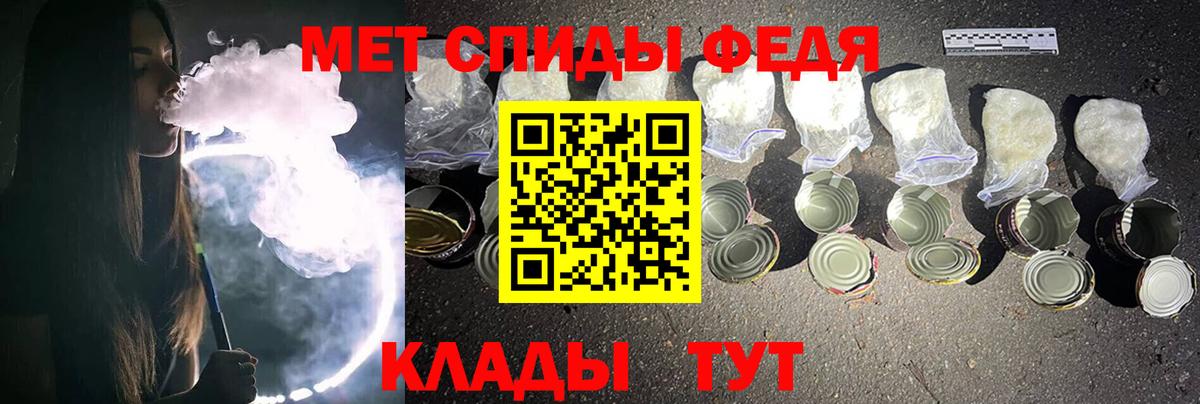 Первитин Декстрометамфетамин 99.9% Мирный