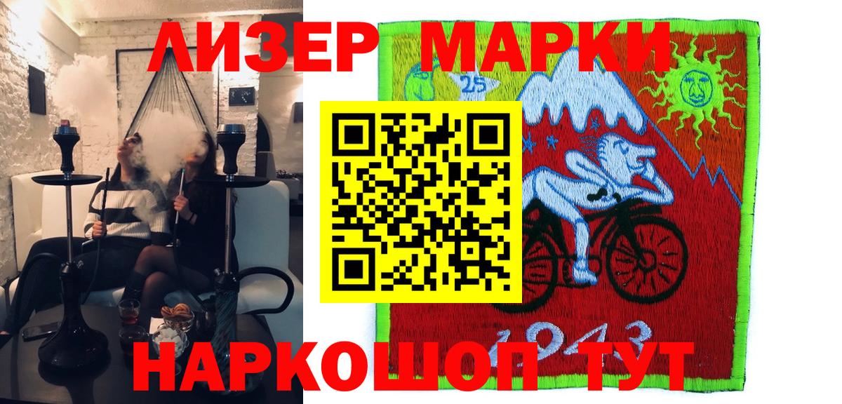 Марки N-bome 1,8мг  Вход с VPN  Марки N-bome  Мирный 