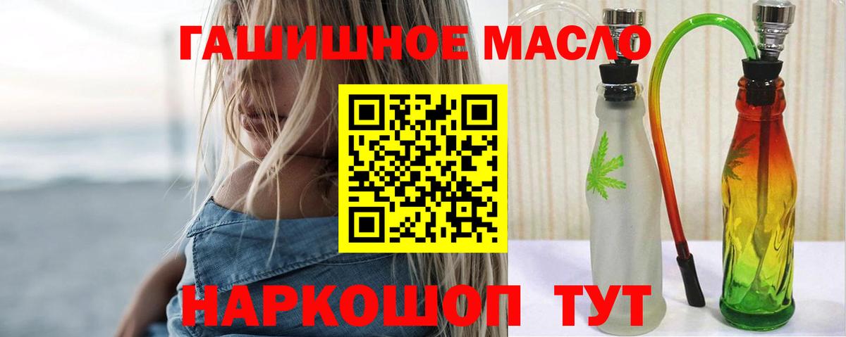 ссылка на мегу как зайти  ТГК концентрат  Мирный  Вход с VPN  ТГК вейп с тгк 