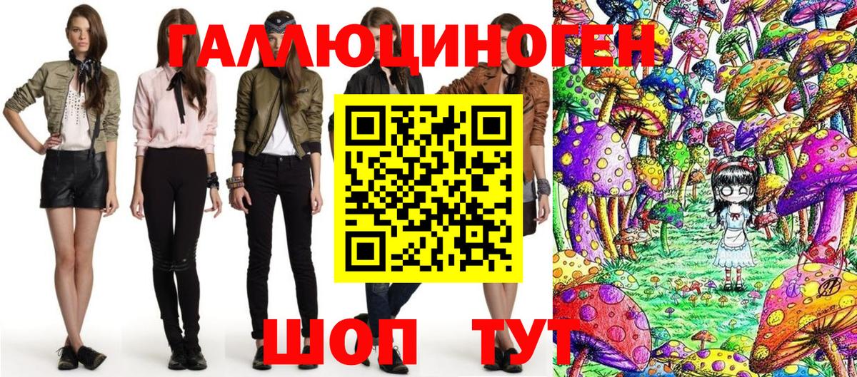 Мирный  Псилоцибиновые грибы GOLDEN TEACHER  Вход с VPN 