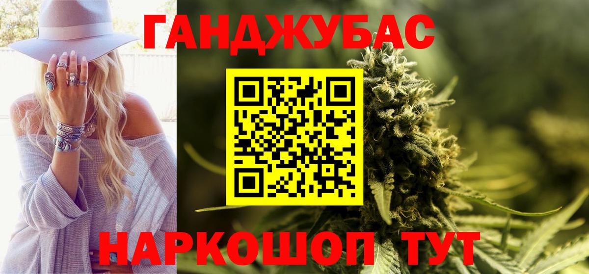 Бошки Шишки MAZAR Мирный
