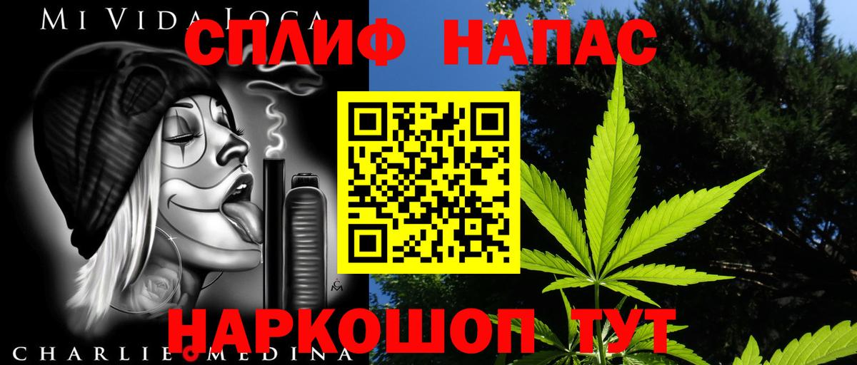 Мирный  Бошки марихуана план  Вход с VPN  Канабис план  Бошки Шишки конопля 